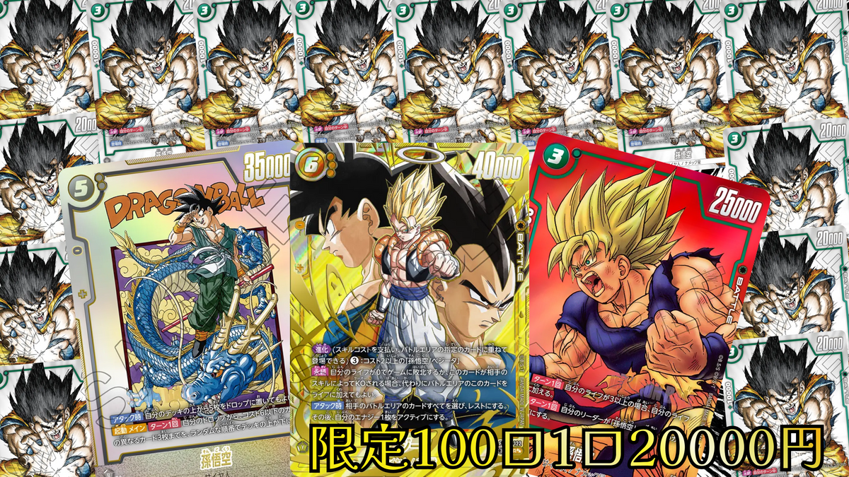 【テスト】ドラゴンぼーーーーーーーーーーーーーーーーーる (コピー)